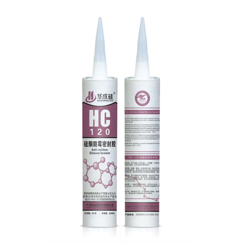 HC-120硅酮防霉密封胶